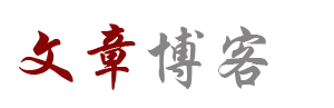 阿鲁科尔沁旗新闻网